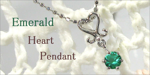 エメラルド・ネックレス・k18・ハート・ペンダント