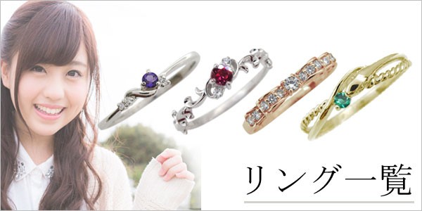 在庫あ新品 ハート・リング・ダイヤモンド・リング・K18・指輪の通販はau マーケット - PLEJOUR-プレジュール-｜商品ロットナンバー：263995510 PAY 即納在庫