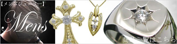 SALEお買い得 プラチナ・蛇・スネーク・メンズ・指輪・ダイヤモンド・リングの通販はau PAY マーケット - PLEJOUR-プレジュール-｜商品ロットナンバー：263989507 新品正規品