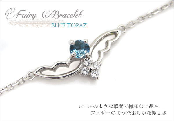 レース　ブレスレット