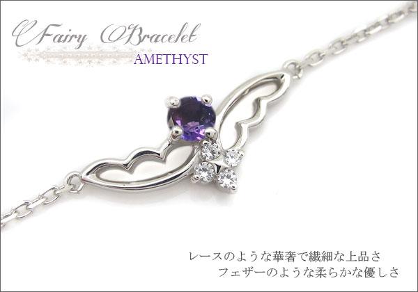 レース ブレスレット