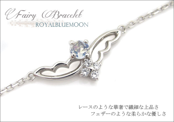 レース ブレスレット