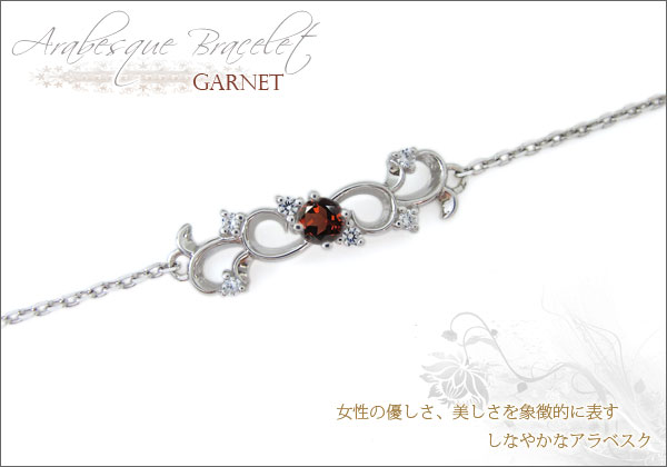 唐草 ブレスレット