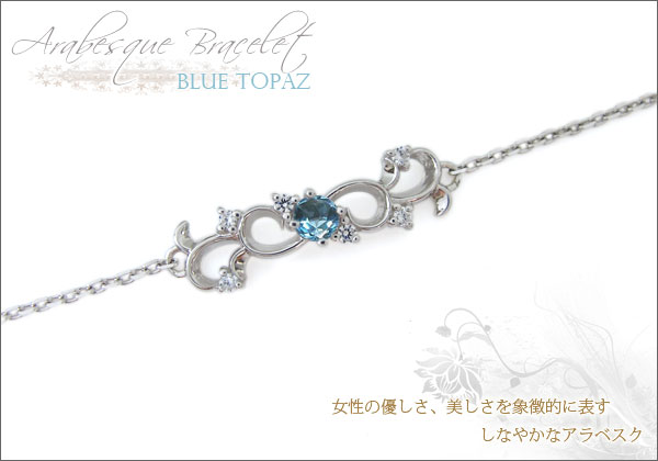 ブレスレット 唐草