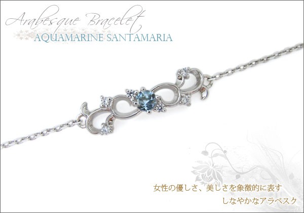 ブレスレット 唐草