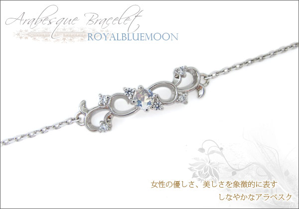 ブレスレット 唐草