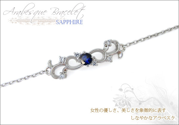 ブレスレット 唐草