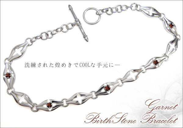 メンズ ブレスレット