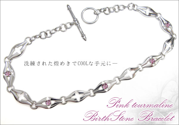 メンズ ブレスレット