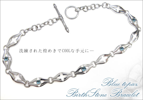 メンズ ブレスレット