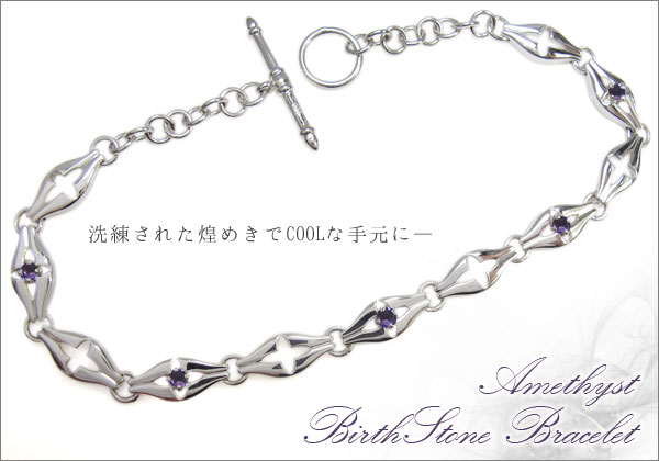 メンズ ブレスレット