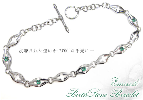 メンズ ブレスレット