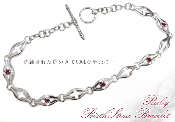 メンズ ブレスレット