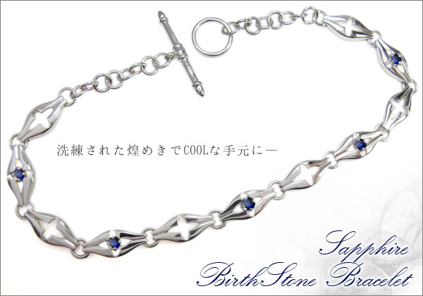 メンズ ブレスレット