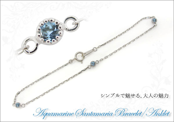 天然石　ブレスレット