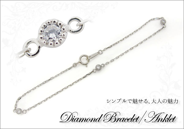 天然石　ブレスレット