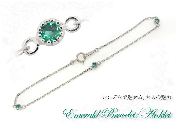 天然石　ブレスレット