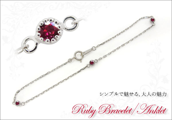 天然石　ブレスレット