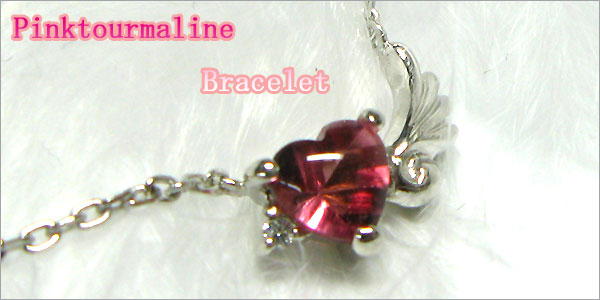 ピンクトルマリン ブレスレット