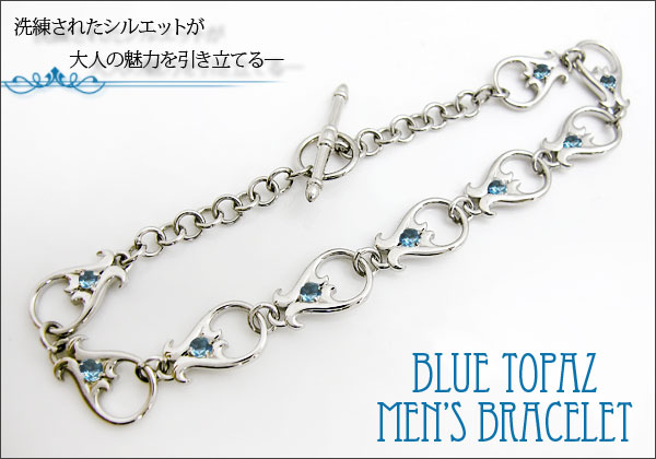 メンズ ブレスレット