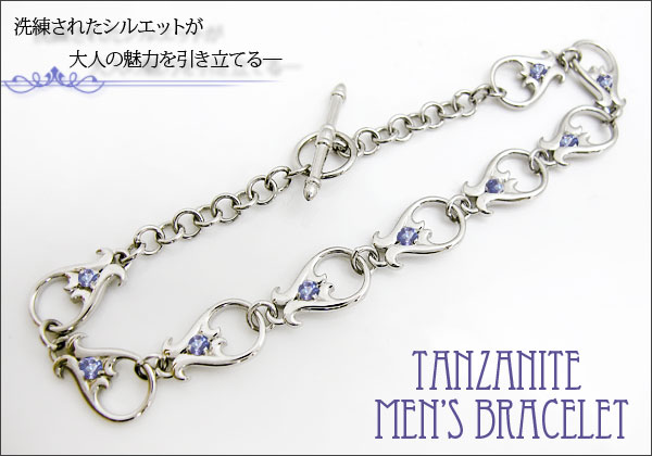 天然石　ブレスレット