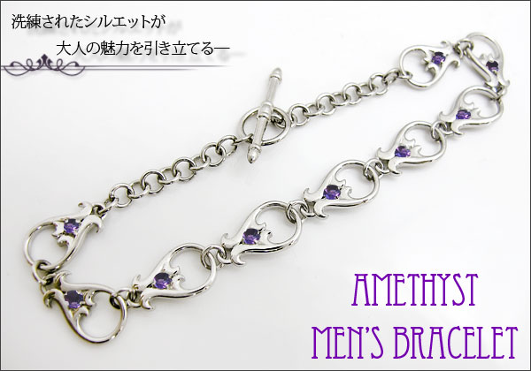 メンズ ブレスレット