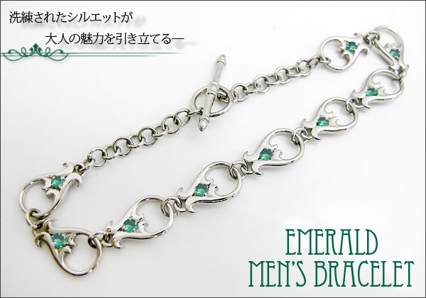 メンズ ブレスレット
