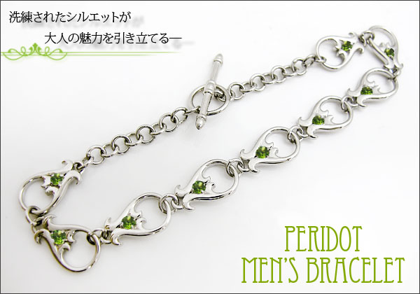 メンズ ブレスレット