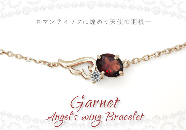 PLEJOUR プレジュール 通販 アンクレット ネットショッピング｜商品ロットナンバー 263975127