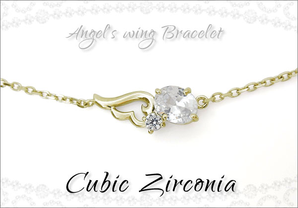 ブレスレット 天使の羽根