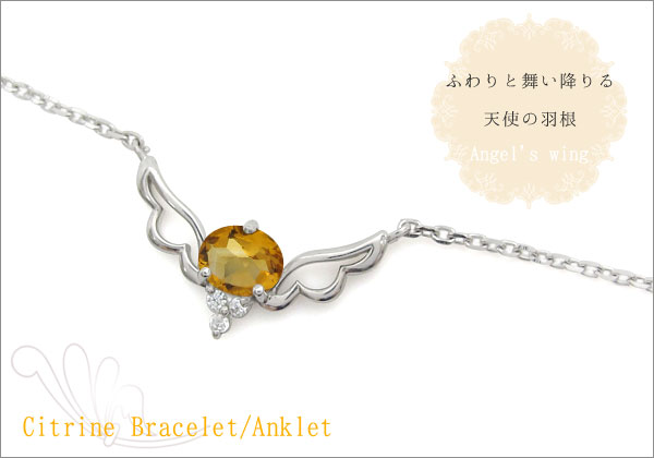 エンジェル ブレスレット