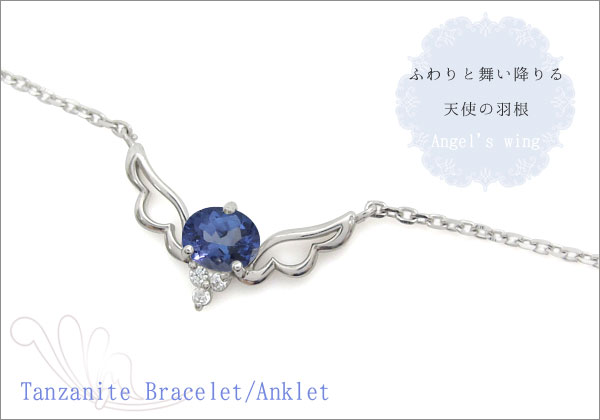 エンジェル ブレスレット
