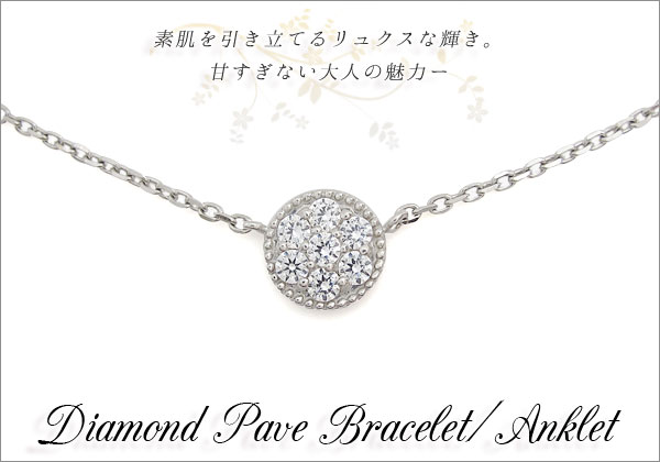 天然石　ブレスレット