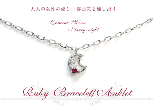 天然石　ブレスレット