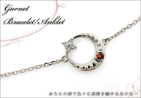 三日月 星 ブレスレット