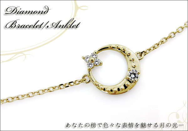 三日月 星 アンクレット