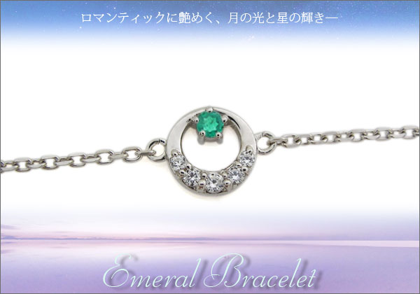 三日月 星 ブレスレット