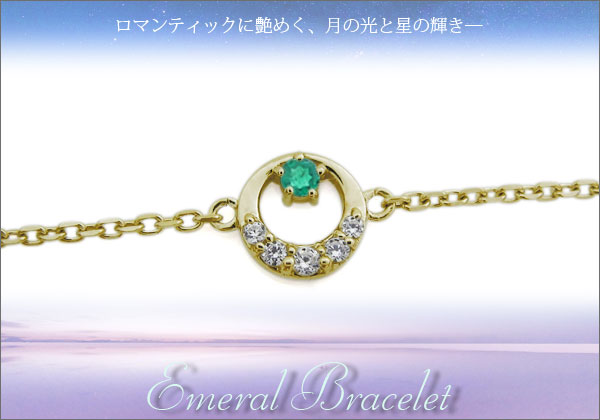 三日月 星 ブレスレット