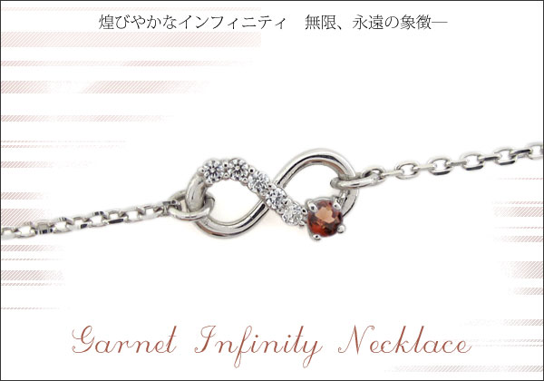 誕生石　ブレスレット