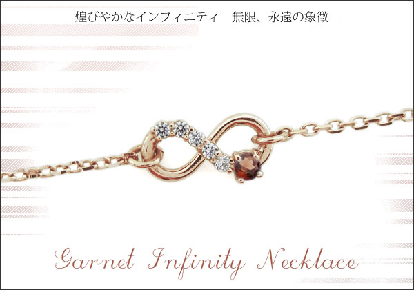 誕生石　ブレスレット