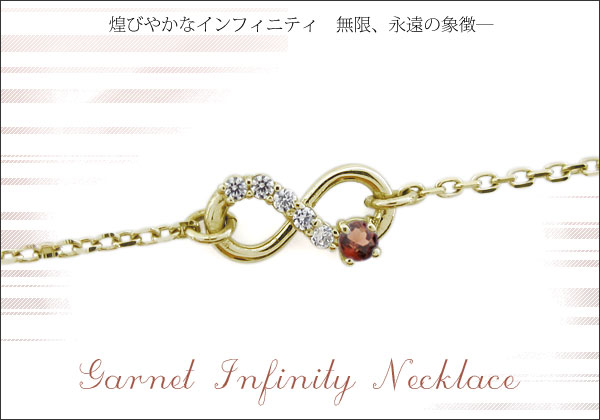 誕生石　ブレスレット