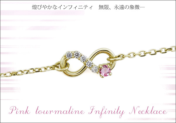 誕生石　ブレスレット