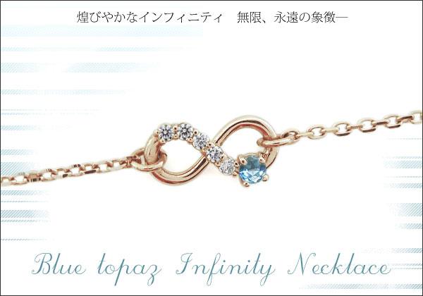 誕生石　ブレスレット