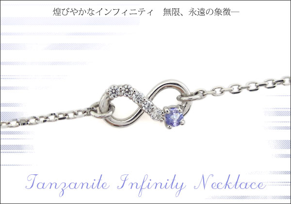 誕生石　ブレスレット