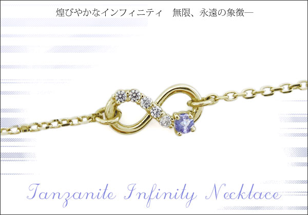 誕生石　ブレスレット