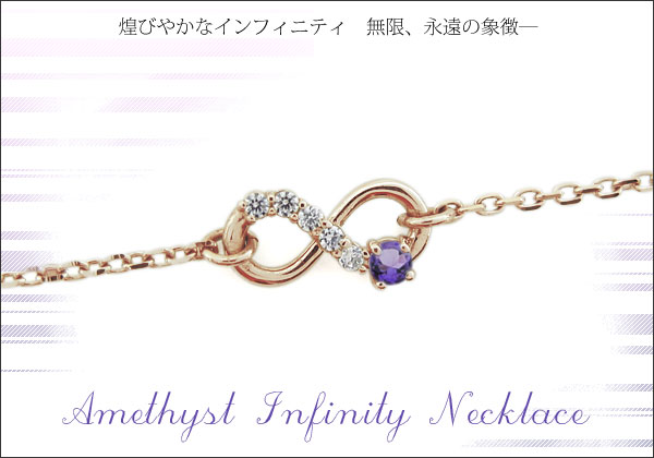 誕生石　ブレスレット