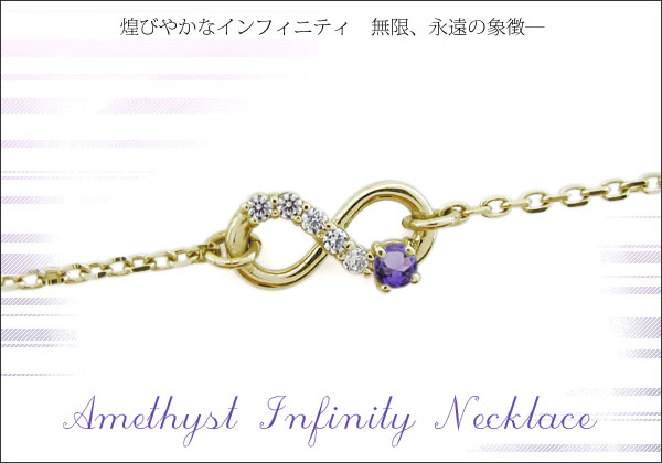 誕生石　ブレスレット