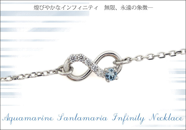 誕生石 ブレスレット