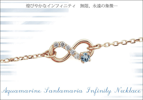 誕生石 ブレスレット