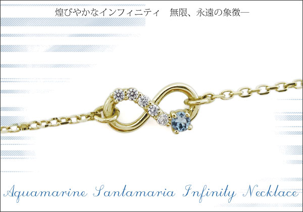 誕生石　ブレスレット